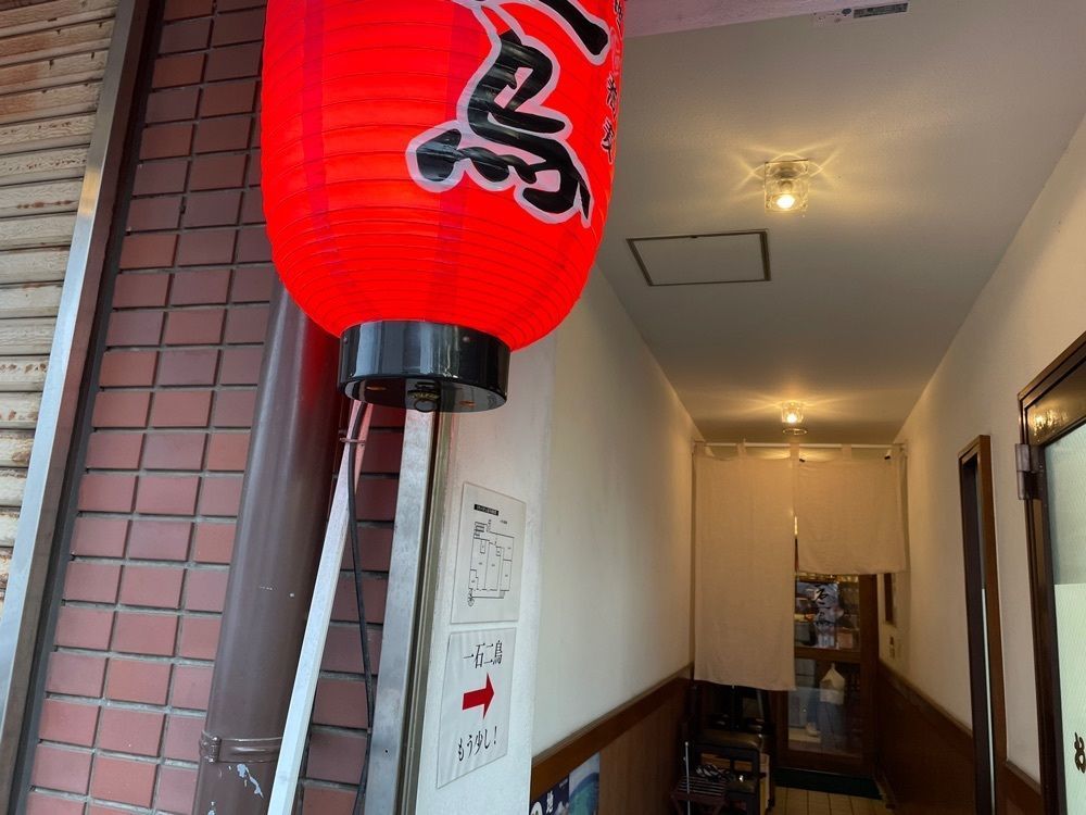 fumiさんが投稿した鶏料理 一石二鳥に関する口コミの画像