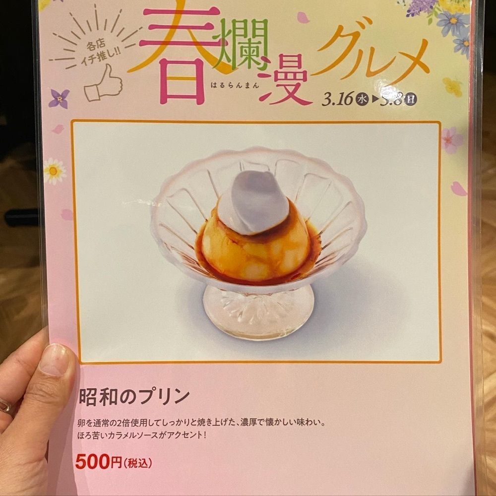 hellooooyuriさんが投稿した星乃珈琲店 名古屋タワーズプラザ店に関する口コミの画像