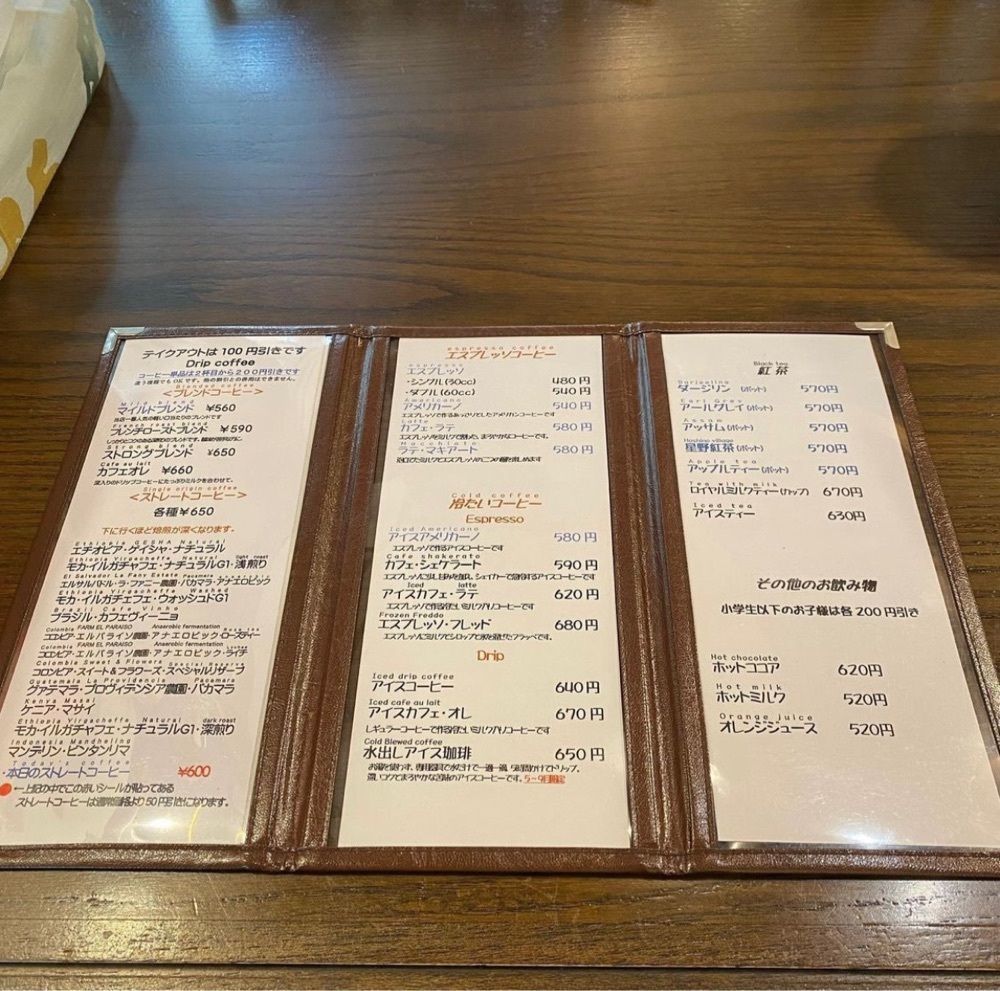 おでかけ探検部さんが投稿した自家焙煎珈琲 萌香に関する口コミの画像