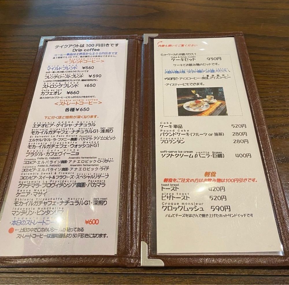 おでかけ探検部さんが投稿した自家焙煎珈琲 萌香に関する口コミの画像