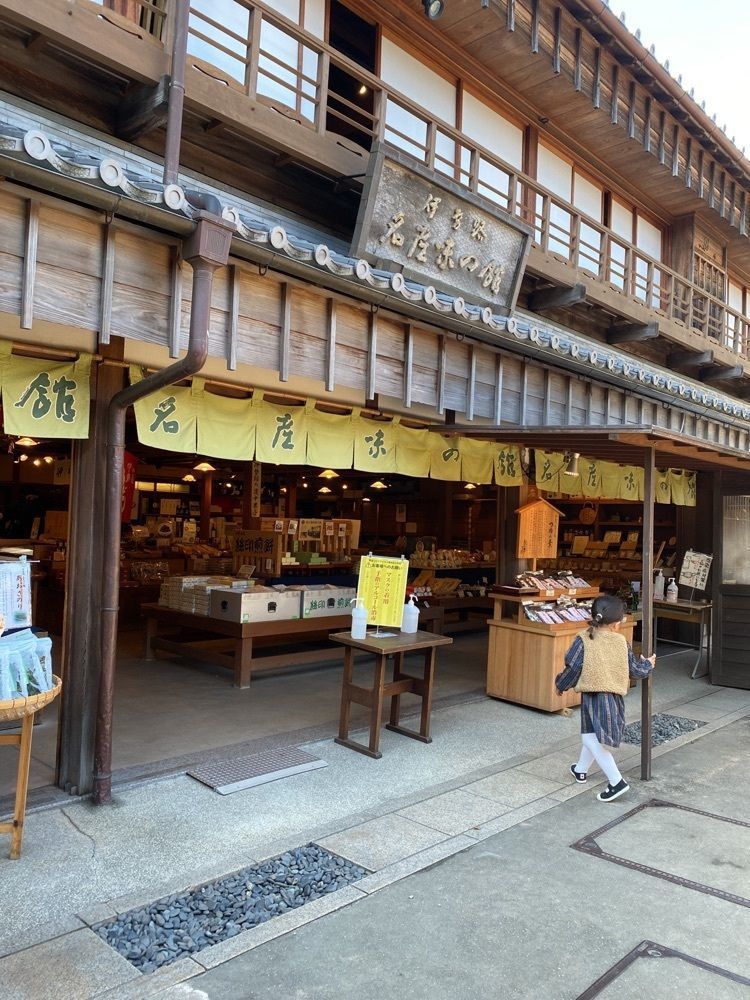 鉄道王さんが投稿した伊勢路名産味の館に関する口コミの画像