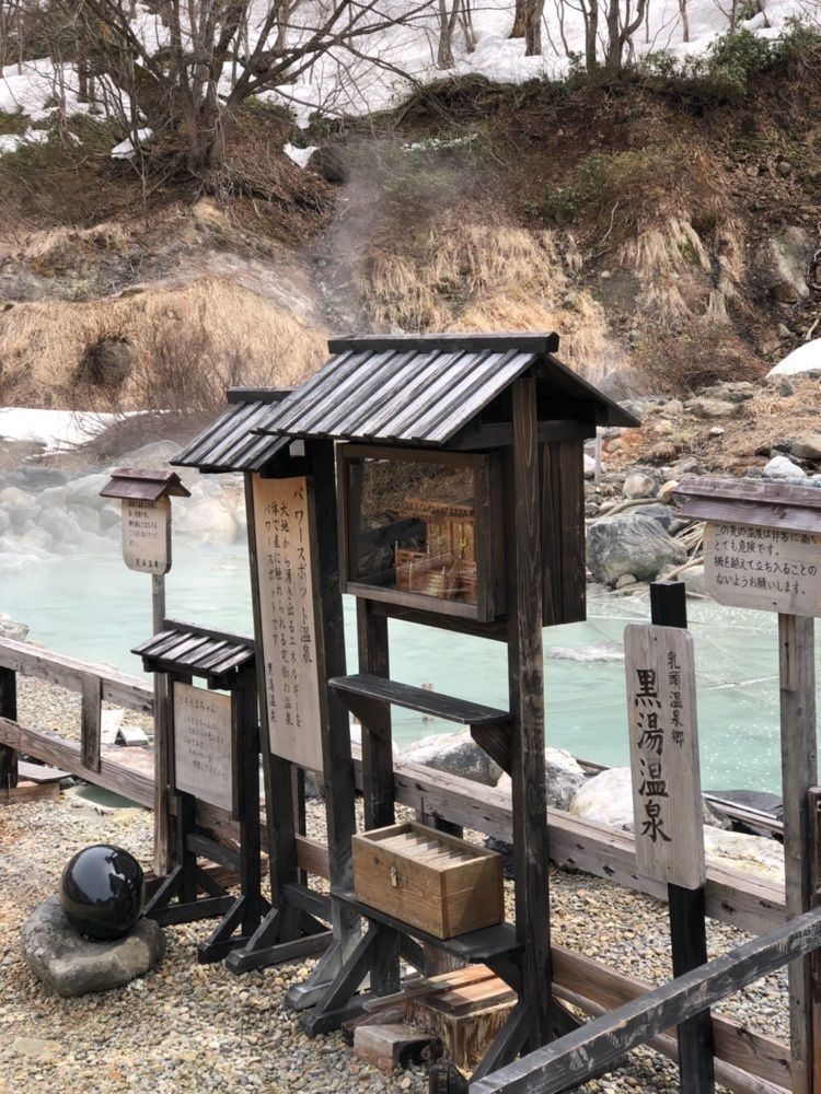 chama0430さんが投稿した黒湯温泉（乳頭温泉郷）に関する口コミの画像