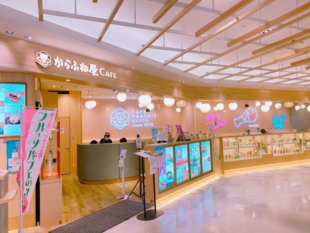鉄道こまちさんが投稿したからふね屋 CAFE さんすて岡山店に関する口コミの画像