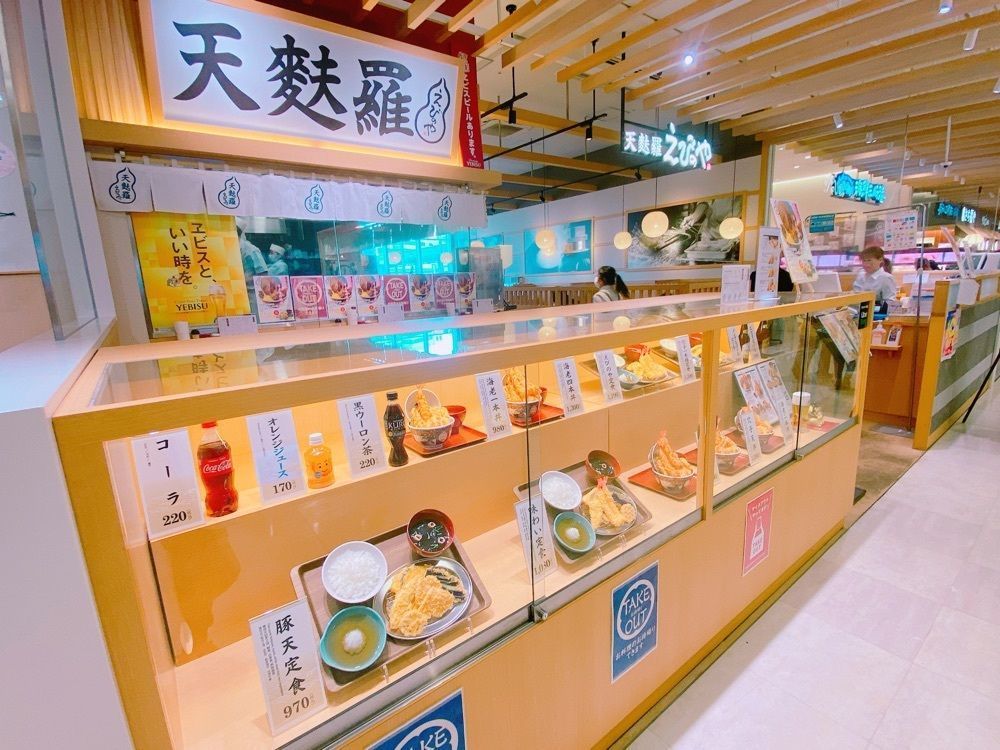 鉄道こまちさんが投稿した天麩羅 えびのや さんすて岡山店に関する口コミの画像