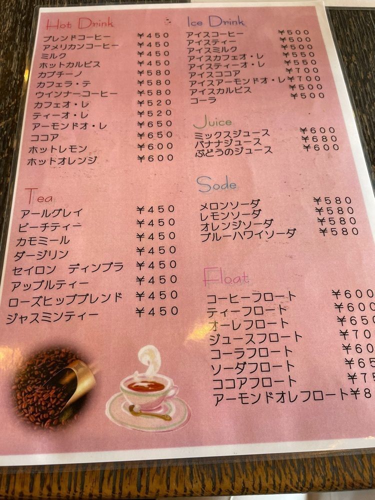 エリーチカさんが投稿したアベニューに関する口コミの画像