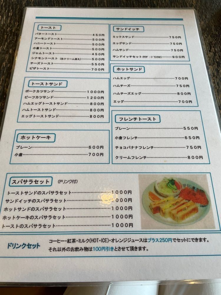 エリーチカさんが投稿したアベニューに関する口コミの画像