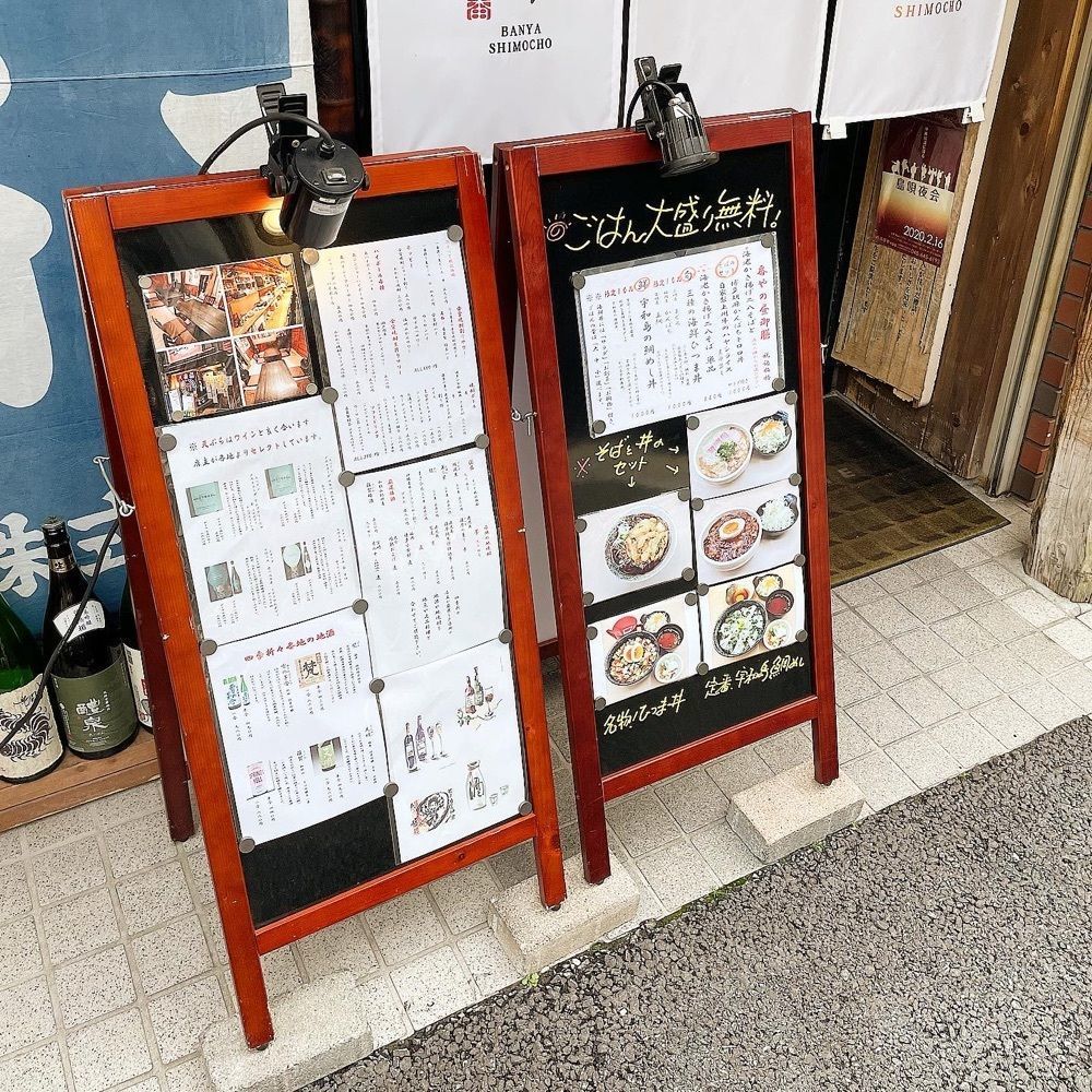 青木 孝文さんが投稿した地魚と博多天麩羅 番や下町（バンヤシモチョウ）に関する口コミの画像