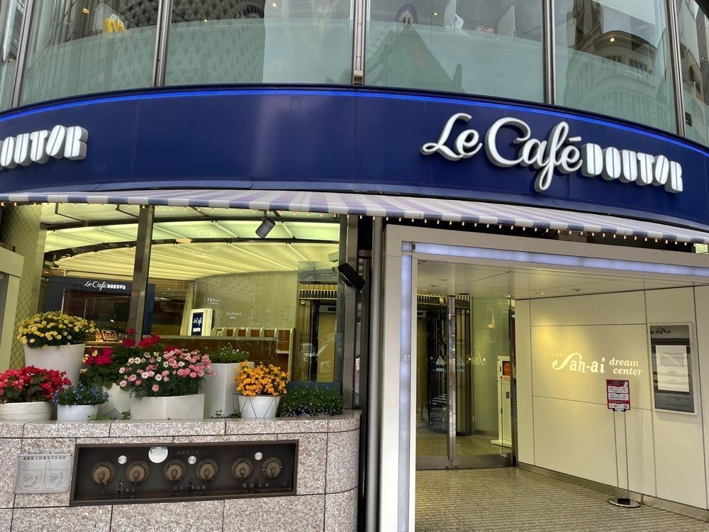 jamesさんが投稿したル・カフェドトール 銀座中央通り店（LE CAFE DOUTOR）に関する口コミの画像