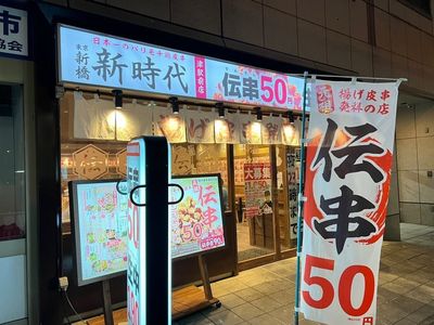 施設画像
