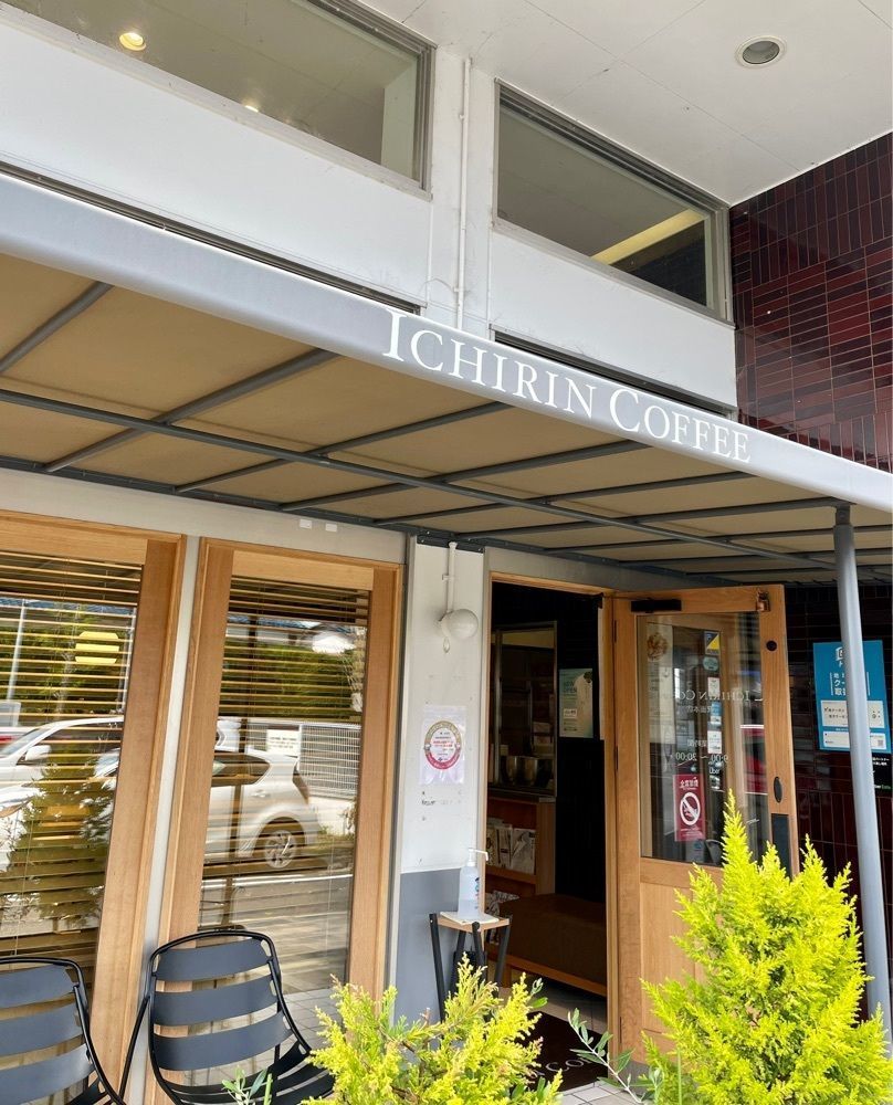 kei_koさんが投稿したICHIRIN COFFEE 箕面本店（一凛珈琲）に関する口コミの画像