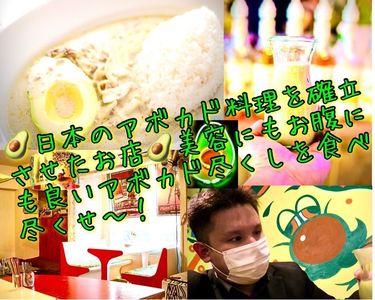 Madosh！cafe ウラハラジュク店