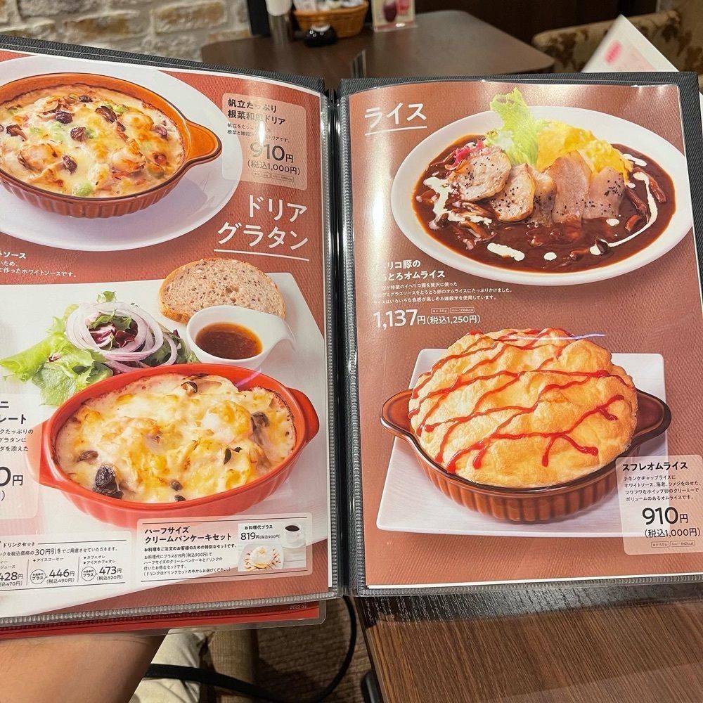 milom_911さんが投稿した高倉町珈琲 国立店に関する口コミの画像