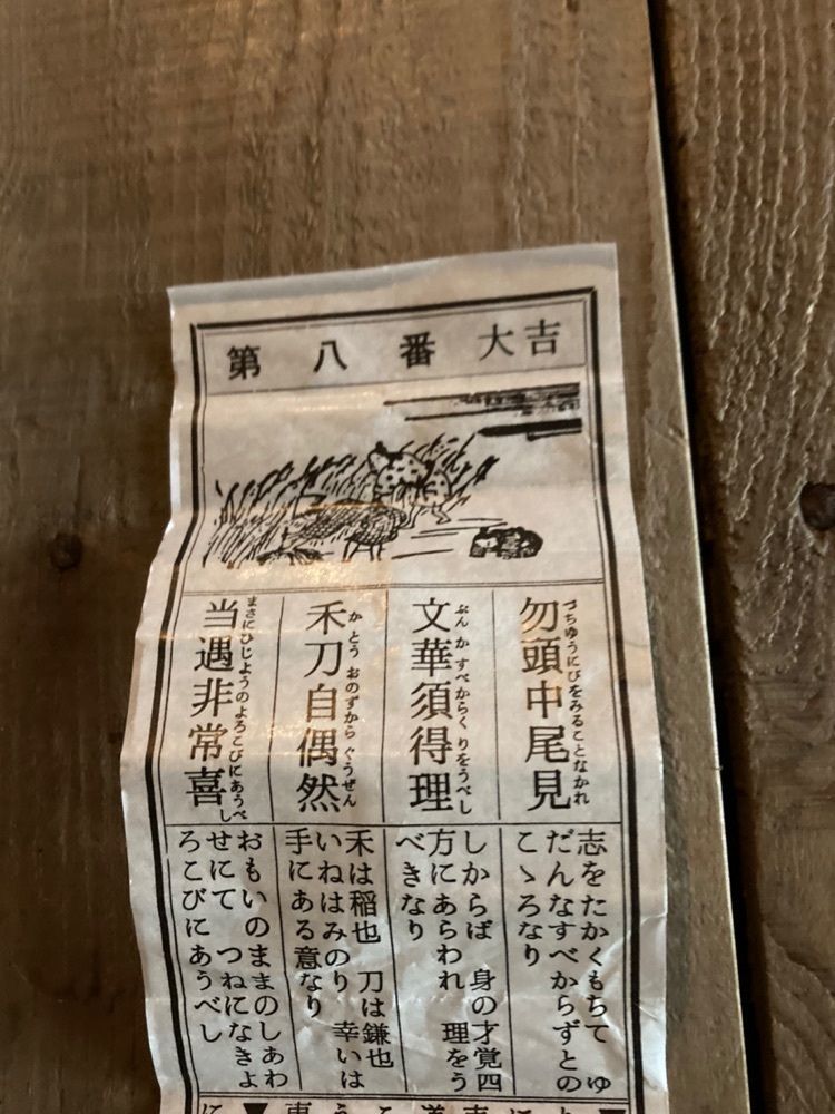 delicious_museum_7212さんが投稿した円応寺に関する口コミの画像