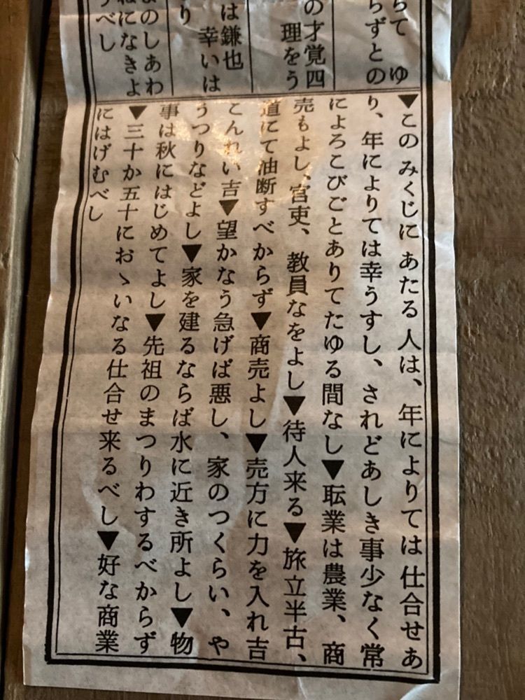 delicious_museum_7212さんが投稿した円応寺に関する口コミの画像