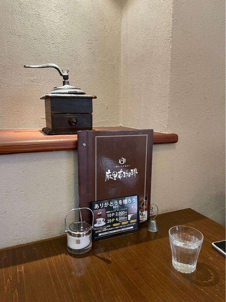 みーなさんが投稿した麻里布珈琲に関する口コミの画像