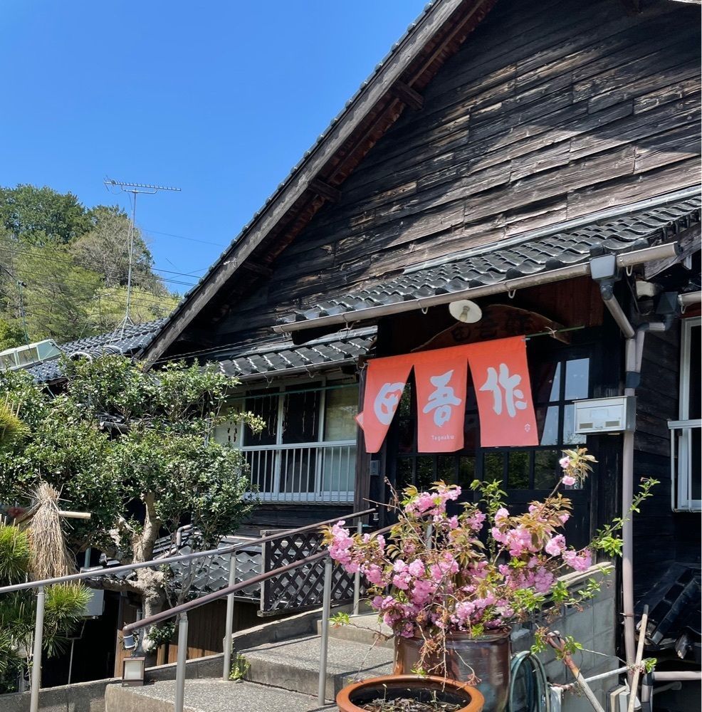 みーなさんが投稿した田吾作に関する口コミの画像