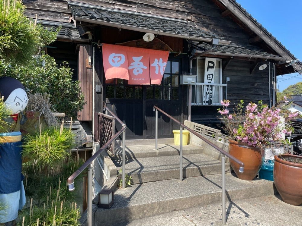 みーなさんが投稿した田吾作に関する口コミの画像