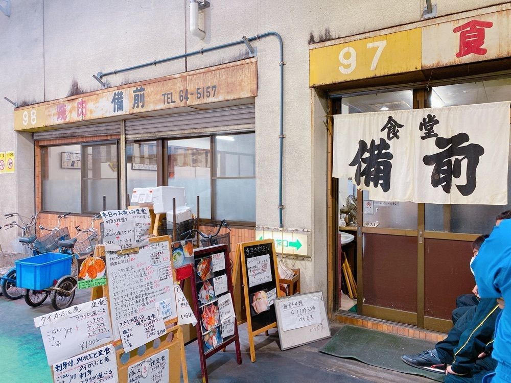 鉄道こまちさんが投稿した食堂　備前（びぜん）に関する口コミの画像