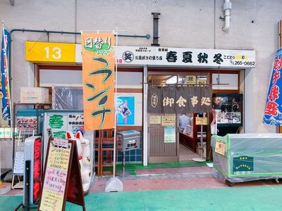 施設画像