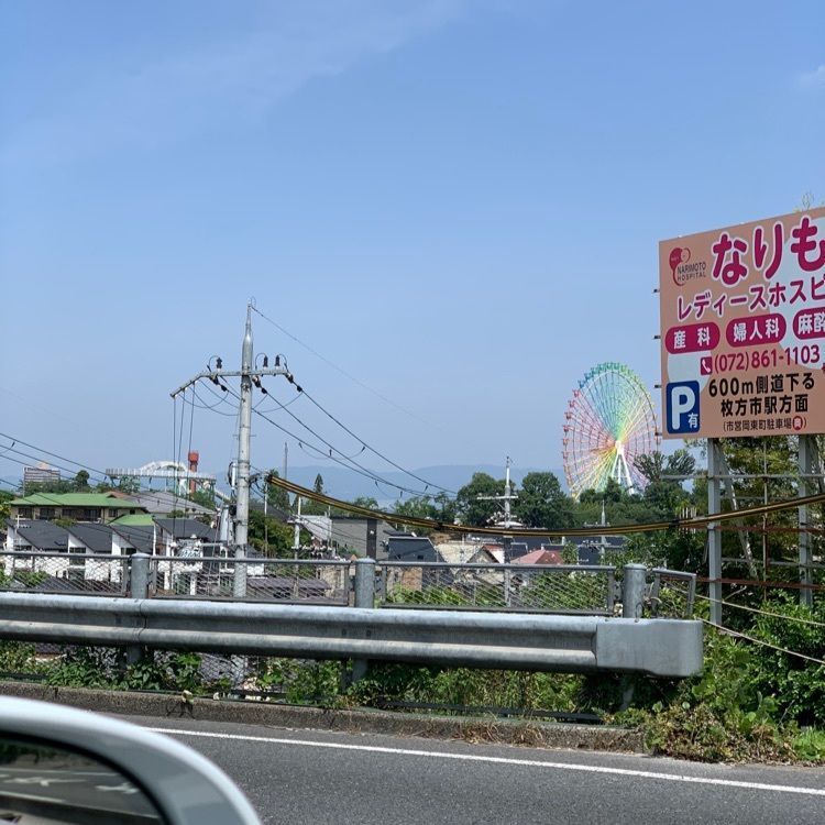chou chou tabiさんが投稿したマクドナルド 枚方パーク店に関する口コミの画像