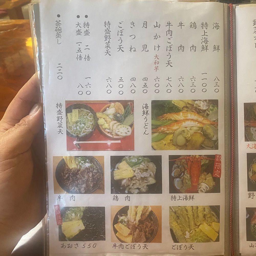 ten_ten602の福岡グルメさんが投稿した三日月庵に関する口コミの画像