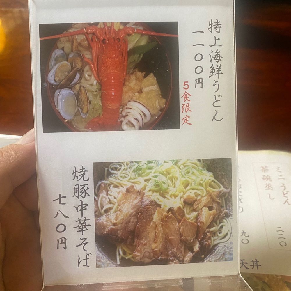ten_ten602の福岡グルメさんが投稿した三日月庵に関する口コミの画像