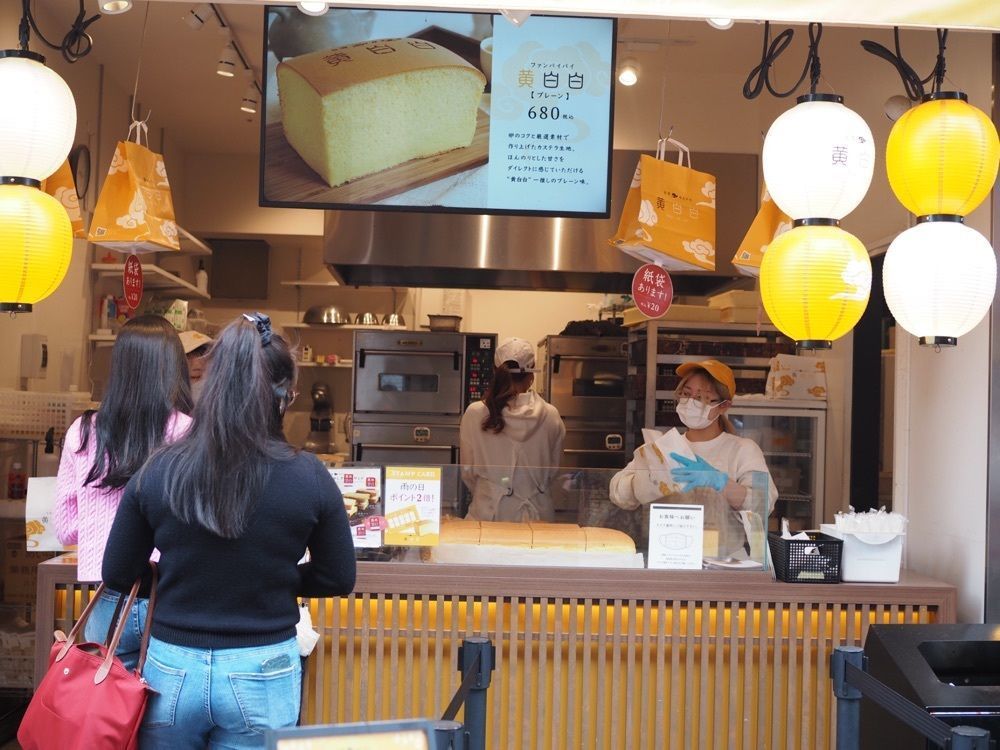 なおなおさんが投稿した台湾カステラ 黄白白に関する口コミの画像