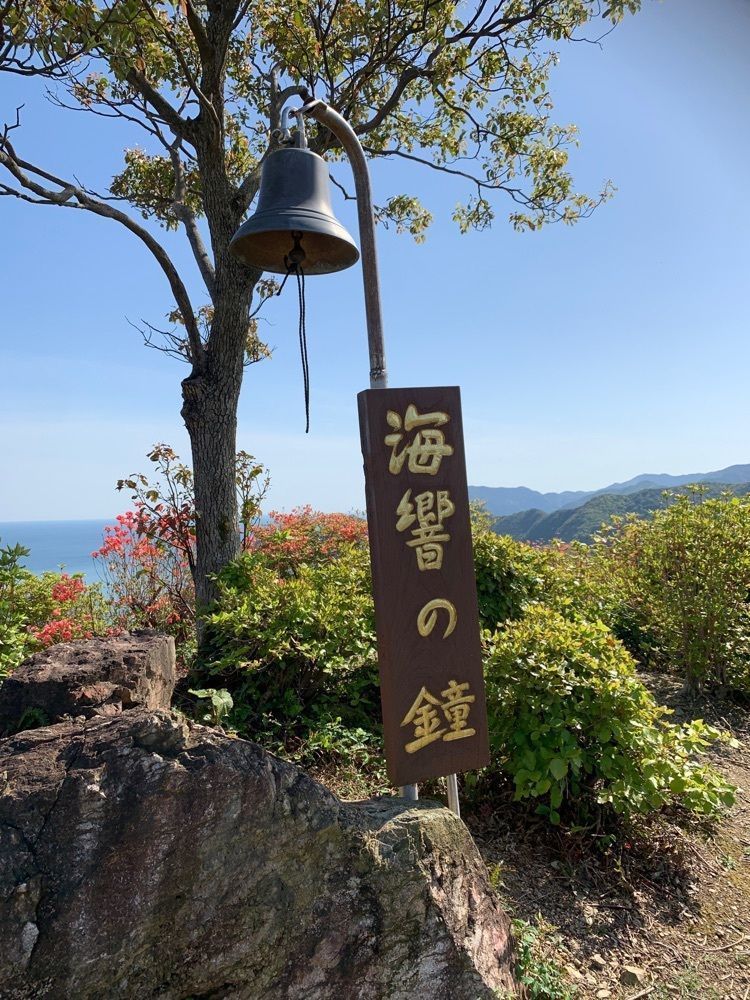 formal_cafeteria_8688さんが投稿した蒲江海岸に関する口コミの画像