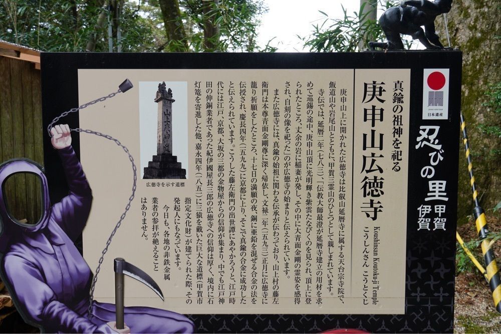 m_keijiさんが投稿した広徳寺（三重県伊賀市）に関する口コミの画像