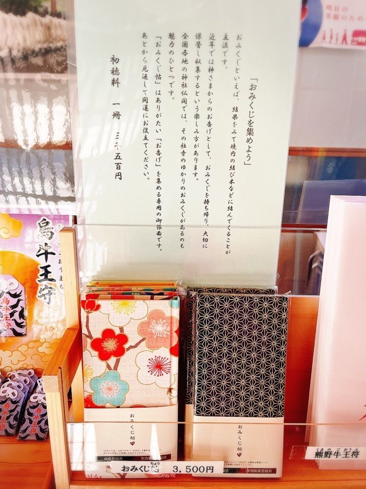 猫なぎ。さんが投稿した熊野神社（旧新宮社）に関する口コミの画像
