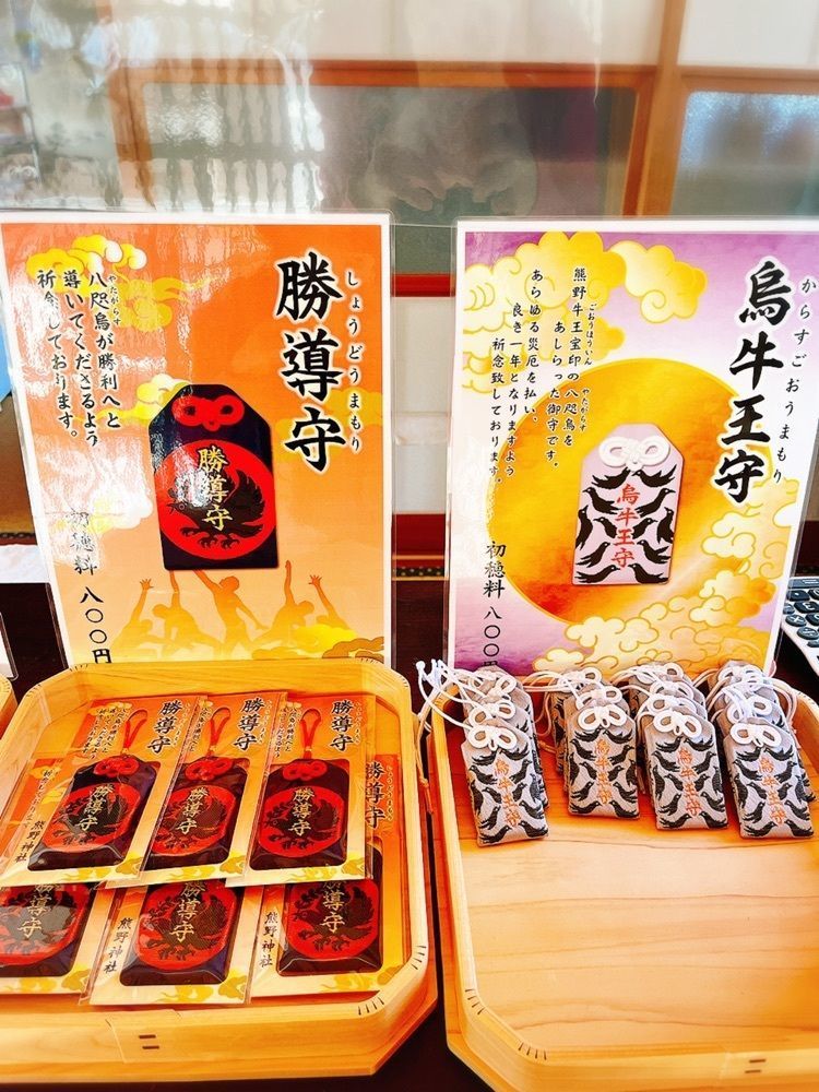 猫なぎ。さんが投稿した熊野神社（旧新宮社）に関する口コミの画像