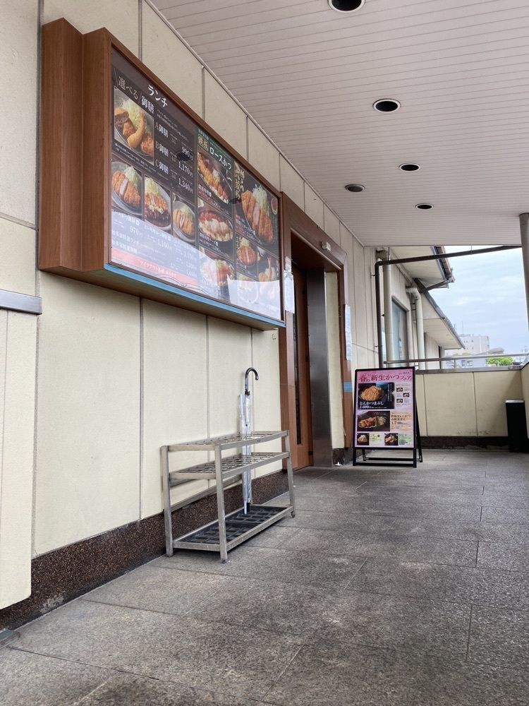 鉄道王さんが投稿したとんかつ知多家 金城店（CHITAKA）に関する口コミの画像