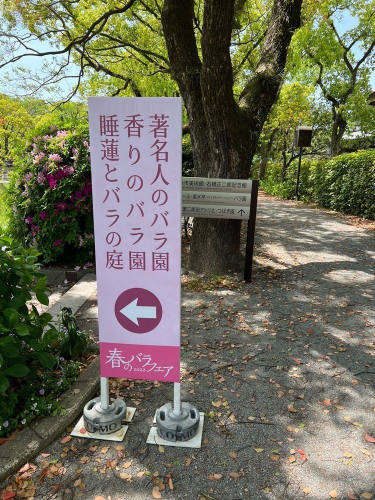 surumeさんが投稿した久留米市美術館に関する口コミの画像