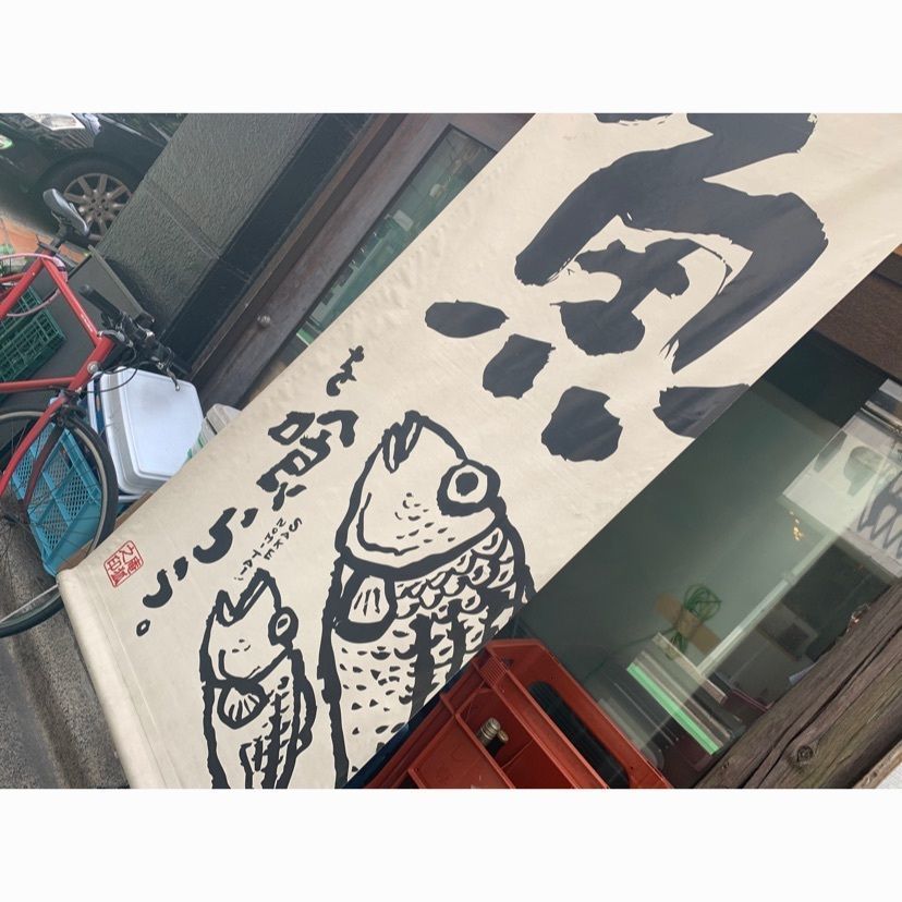 dyna6390さんが投稿した庵狐 円山町店（あんこ）に関する口コミの画像