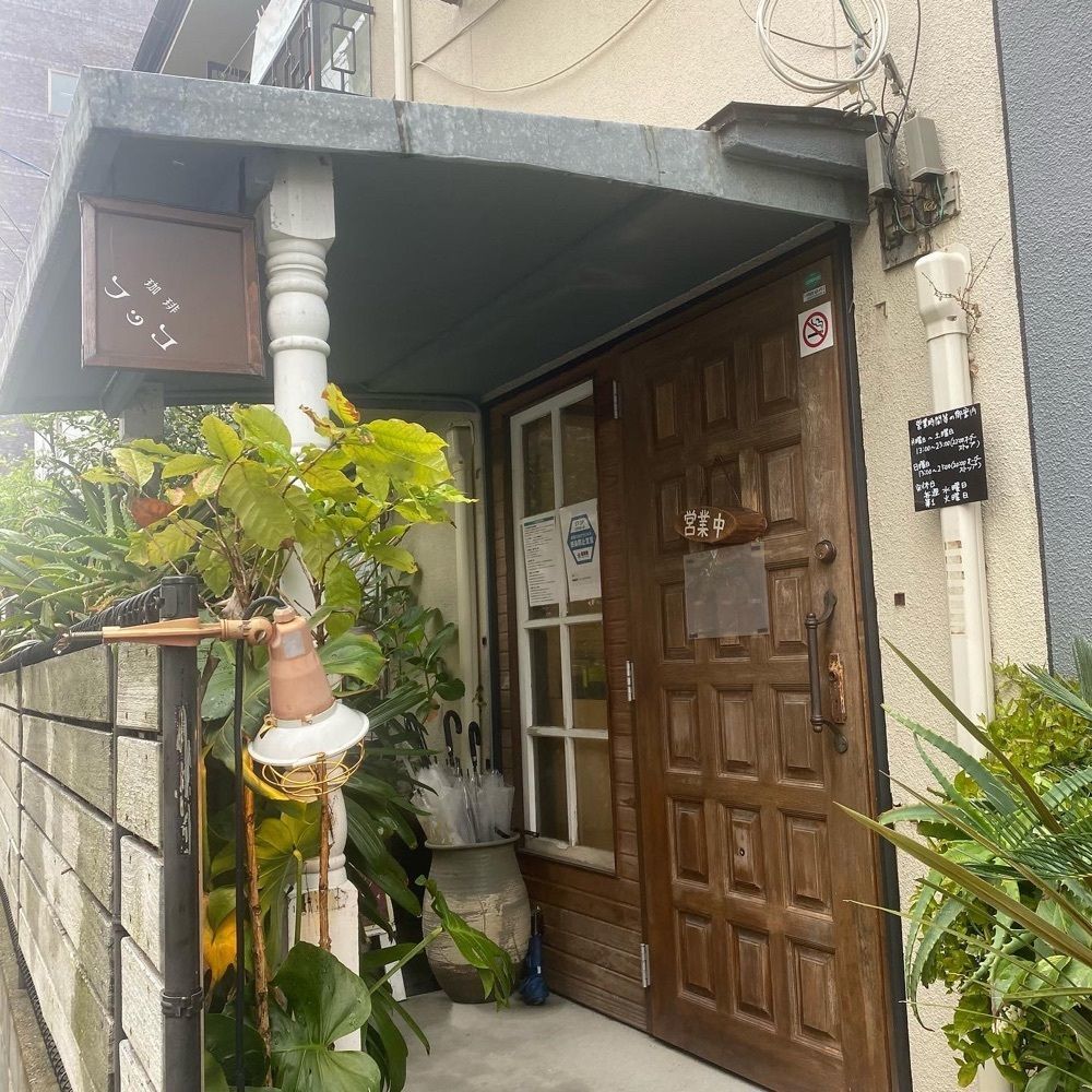 ten_ten602の福岡グルメさんが投稿した珈琲フッコに関する口コミの画像