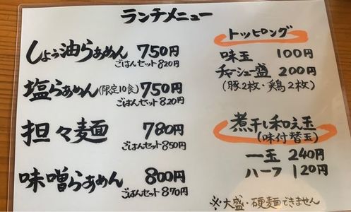 鍋と酒菜 はま岡 6枚目