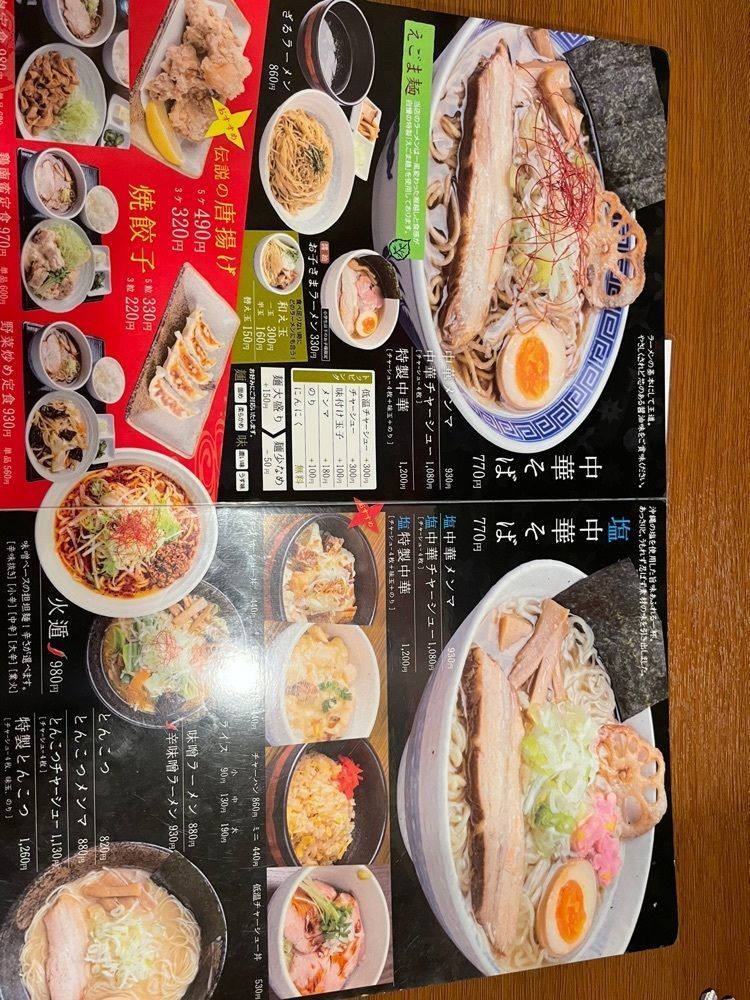 nostalgic_hiking_bca8さんが投稿したかくれ麺家 SAREDO 忍ばずに関する口コミの画像