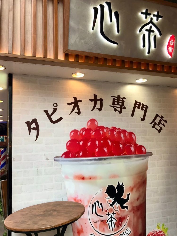 MICHIさんが投稿した富貴包子楼 横浜中華街本店に関する口コミの画像