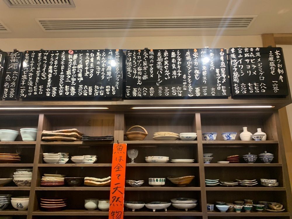 izu&tokyoさんが投稿した立ち呑み 三ぶんに関する口コミの画像