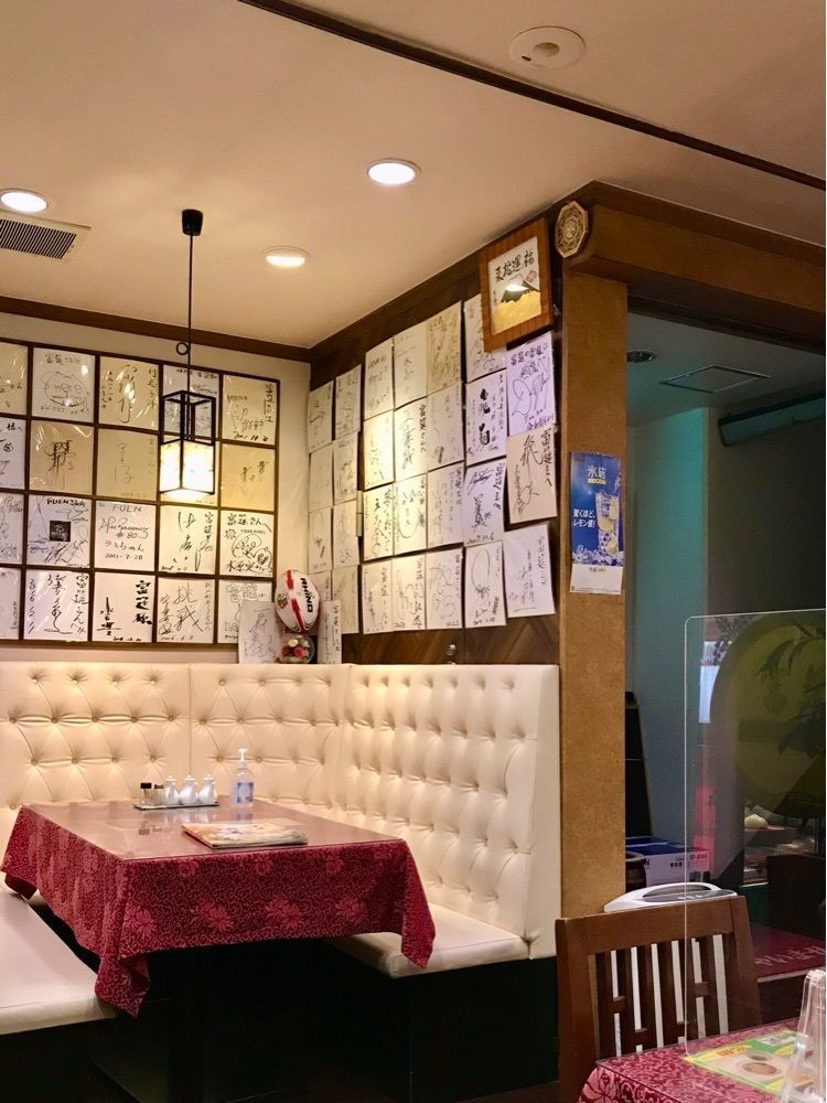 MICHIさんが投稿した富泰楼麺房（ふうたいろうめんぼう【旧店名】横浜中華街 揚州麺房）に関する口コミの画像