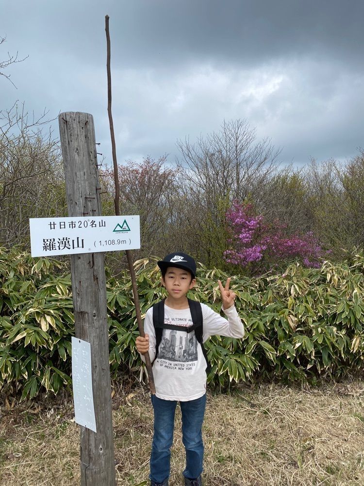 あるふぃすたさんが投稿した羅漢山（山口県岩国市）に関する口コミの画像