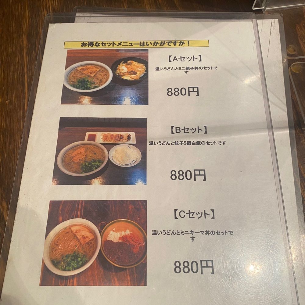 ten_ten602の福岡グルメさんが投稿した博多あかちょこべに関する口コミの画像