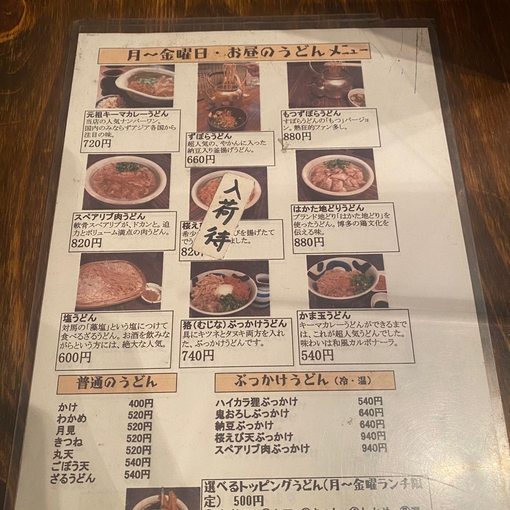 ten_ten602の福岡グルメさんが投稿した博多あかちょこべに関する口コミの画像