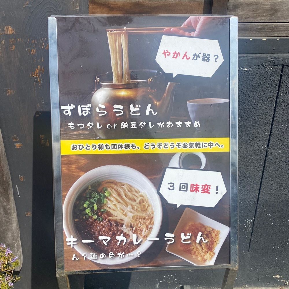 ten_ten602の福岡グルメさんが投稿した博多あかちょこべに関する口コミの画像
