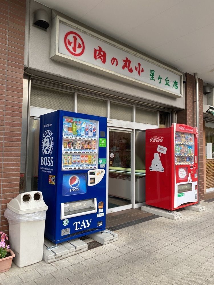 鉄道王さんが投稿した丸小（マルコ）に関する口コミの画像