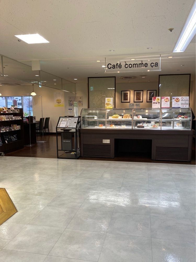 鉄道王さんが投稿したカフェ・コムサ 星ヶ丘三越店に関する口コミの画像