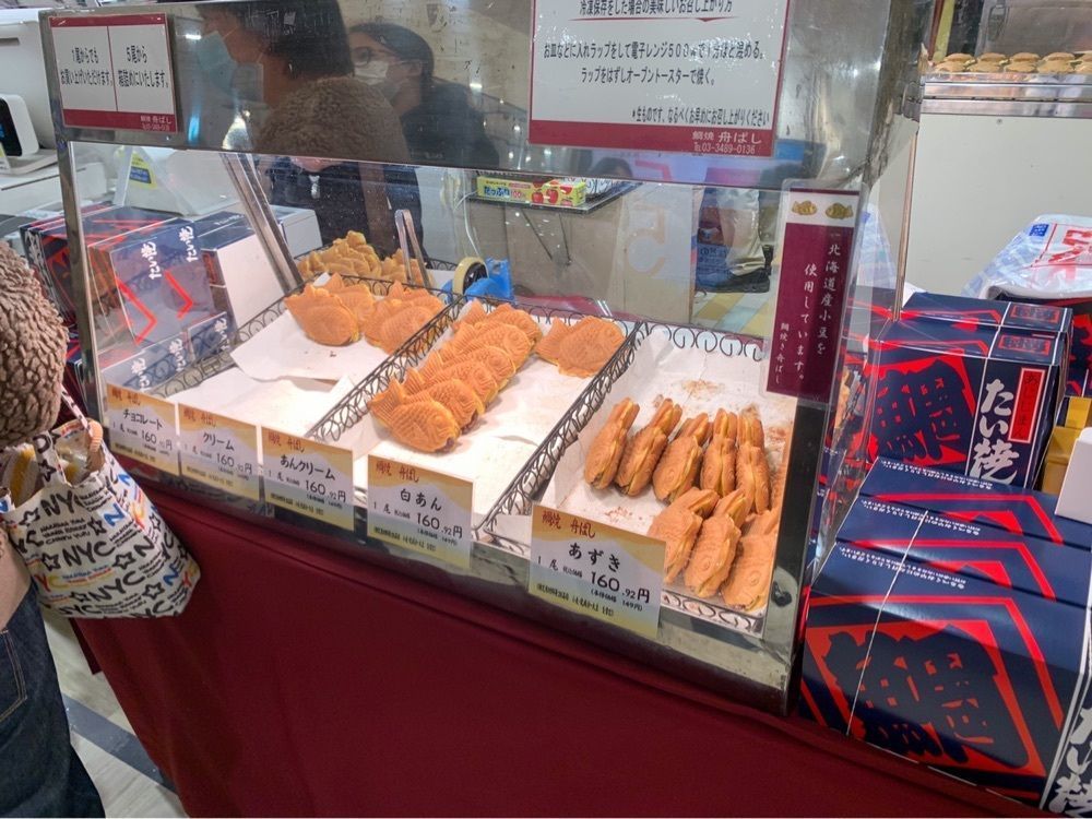 りょうじのごはん【東京・千葉のグルメ記録】さんが投稿した鯛焼 舟ばしに関する口コミの画像