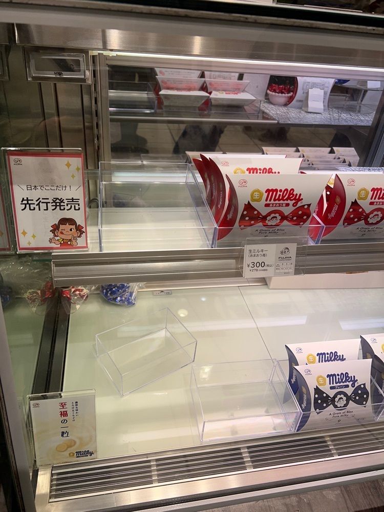 サブ&クルさんが投稿したマルイファミリー溝口 まるい食遊館に関する口コミの画像