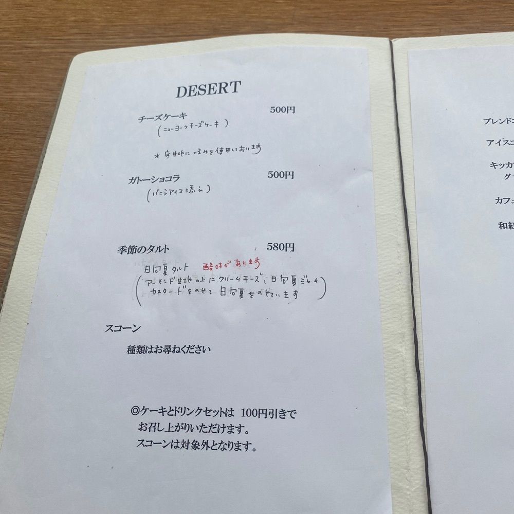 ten_ten602の福岡グルメさんが投稿したカフェ キッカ（cafe chicca）に関する口コミの画像