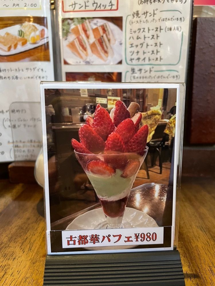 えつごさんが投稿した優香里に関する口コミの画像